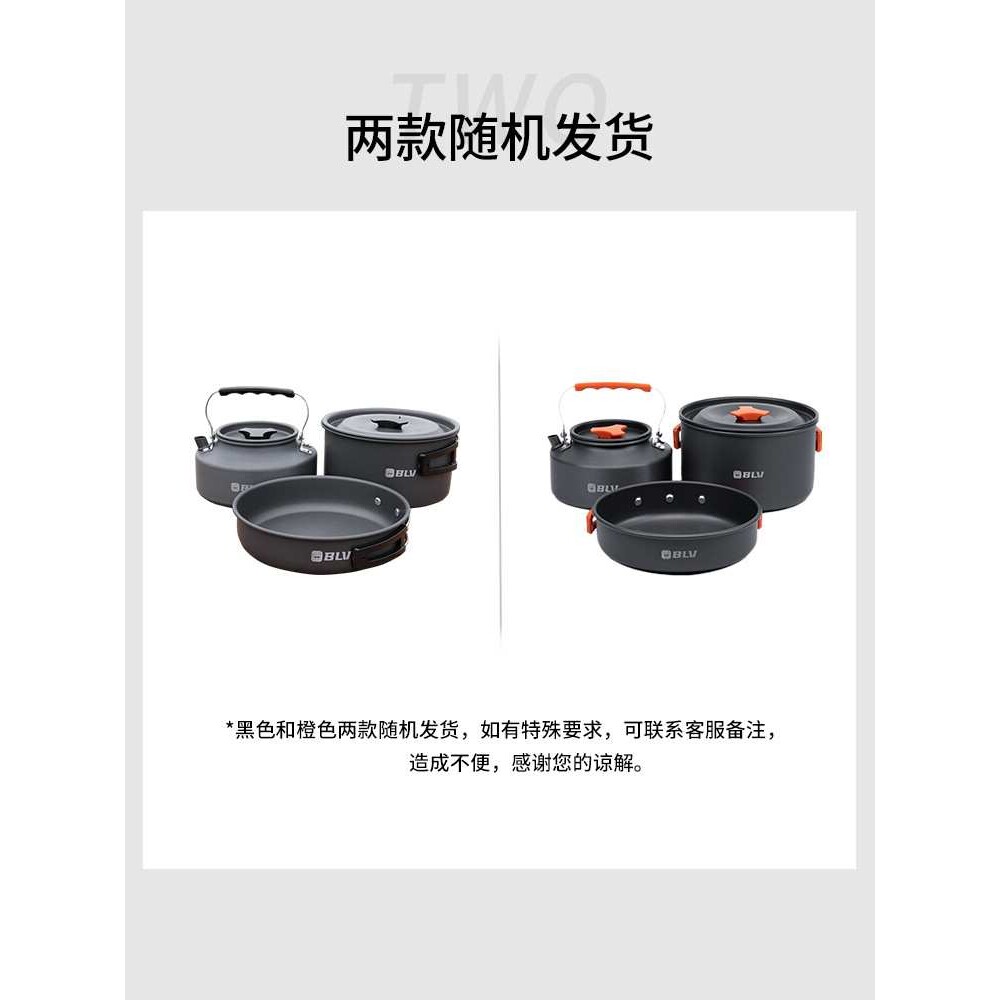 露营炊具户外锅水壶煎锅装备便携野外野营餐具套锅锅具用品骏则恒