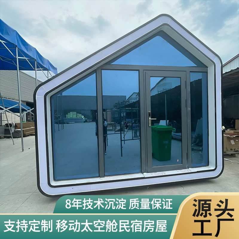 网红景区特色住宅太空舱民宿 户外露营星空房原力舱保温隔热房屋
