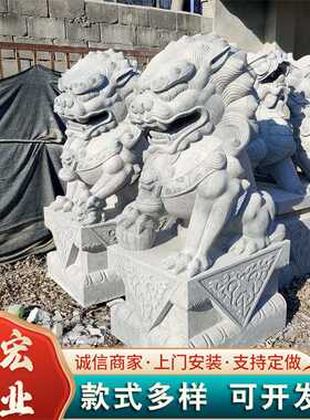 花岗岩青石狮子石雕大象一对中式别墅庭院石雕大象汉白玉大象摆件
