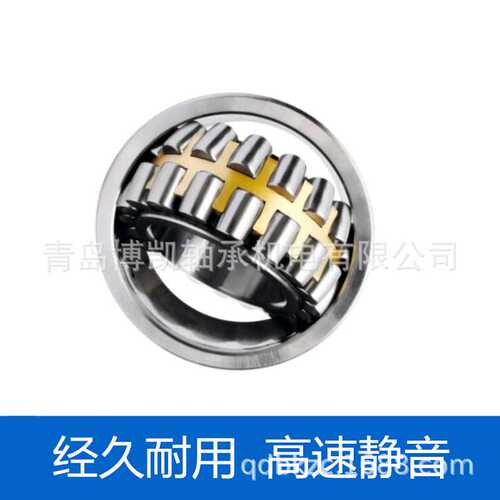 HRB哈尔滨调心滚子轴承22208 22209 22210 22211 CC CAK/W33