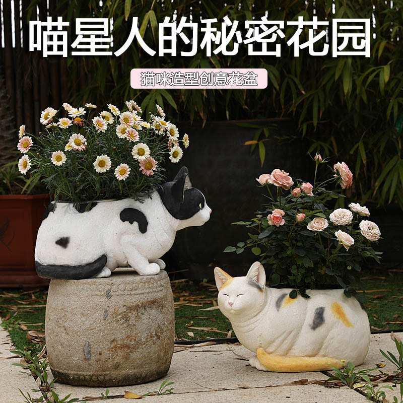 猫咪摆件美陈造景动物奶牛猫模型树脂工艺品花园庭院花盆多肉种植
