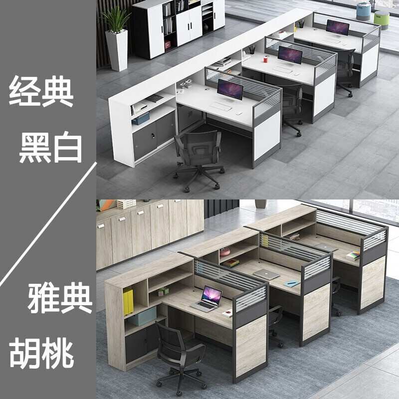 办公桌组合 办公家具 屏风职员桌椅员工位隔断电销小卡位屏风卡座