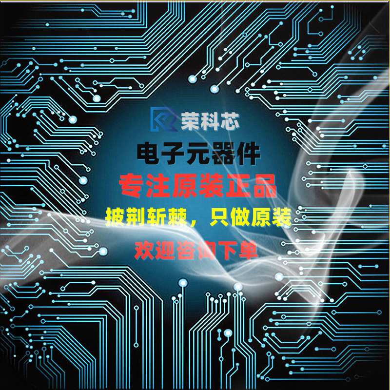 HMC220BMS8GE HMC220BMS8 丝印H220B MSOP8 专注原装 射频混频器