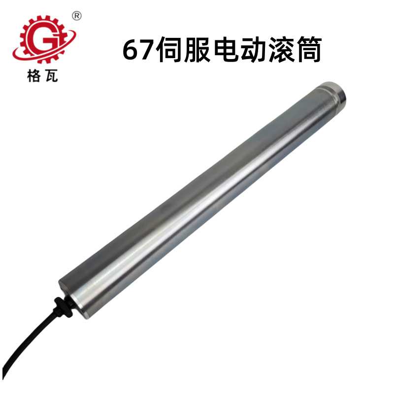 格瓦低压直驱辊筒电机 物流快递交叉带分拣小车 DD67伺服电动滚筒