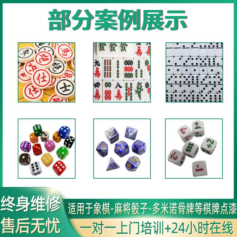 全景视觉点漆机 五金饰品标牌LOGO点胶上色机 油墨锡膏自动喷漆机