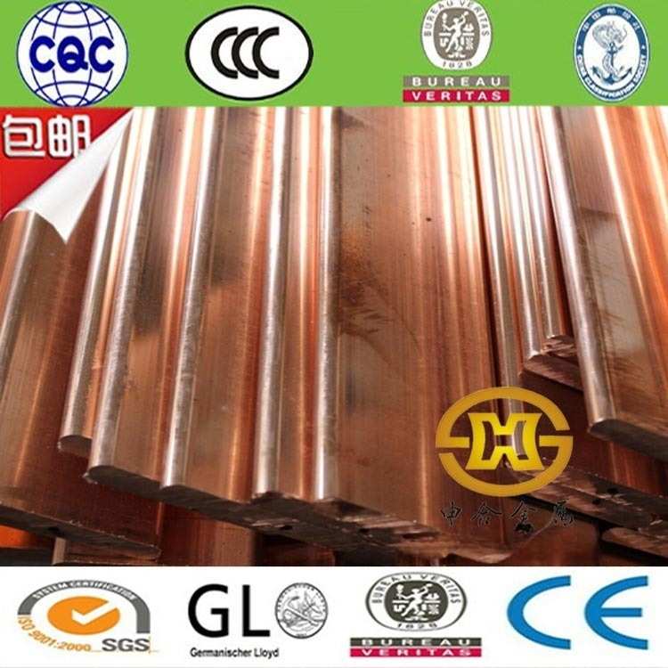 现货T2紫铜红铜纯铜条 圆角直角铜排|高低压配电柜用镀锡铜排铜条
