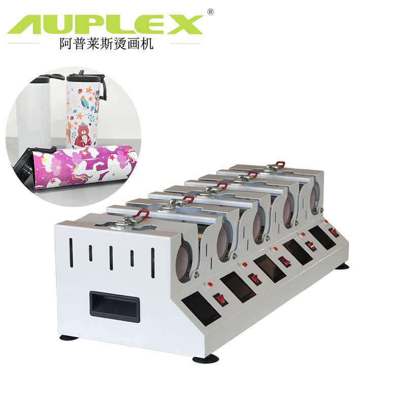 Mug Press Machine for Sublimation  Stainless五工位烫画机杯机