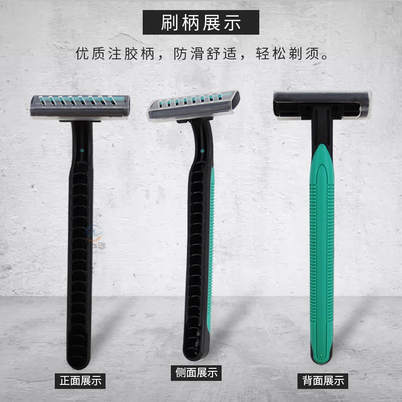 一次性剃须刀独立包n装浴场澡堂专用手动刮胡刀洗浴中心专用剃须