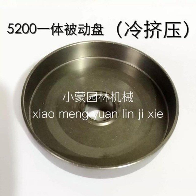 园林机械配件 45 52 58 69汽油锯G 伐木锯 一体链轮 被动盘 链轮,畜牧/养殖物资,养殖用具,淘宝优惠券,粉丝福利购,淘宝优惠卷