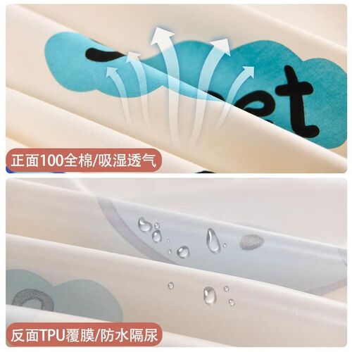 全棉防水床笠婴儿隔尿透气纯棉床罩单件2H023年R新款四季通用可机