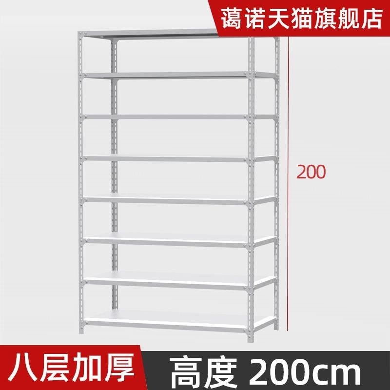 厨房置物架落地h多层微波炉烤箱收纳架子多功能锅架家用储物架货,商业/办公家具,置物架/陈列架/储物架/展示架,淘宝优惠券,粉丝福利购,淘宝优惠卷