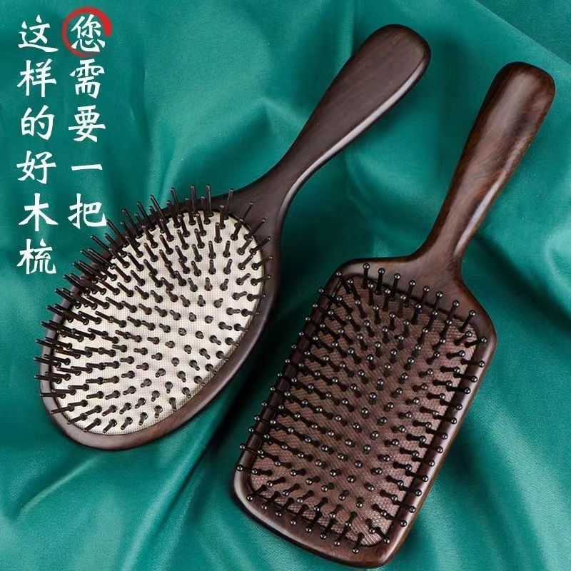 正品黑檀木气囊梳按摩头皮经络气垫梳生I日礼物养发按摩梳子送老,家庭/个人清洁工具,梳子/化妆梳/按摩梳,淘宝优惠券,粉丝福利购,淘宝优惠卷