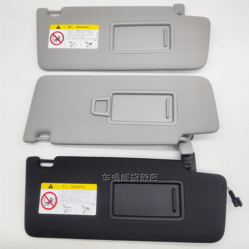 适用科迪亚克探岳 ID.4遮阳板化妆镜主副驾驶遮阳板挡阳板遮光板