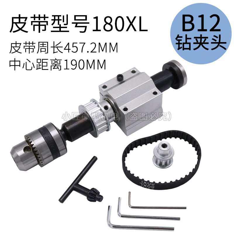 抛光微型台机轴i木工台钻主轴diy总成家用打磨锯无动力主轴一体,五金/工具,封边机,淘宝优惠券,粉丝福利购,淘宝优惠卷