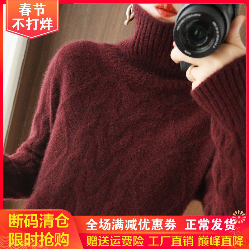 25秋冬新款100%纯羊毛衫女高领麻花加厚慵懒风套头长袖针织羊绒衫