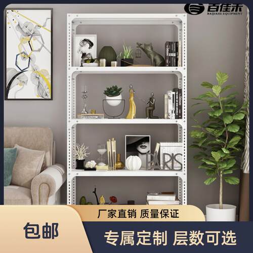 20宽角钢铁架子多层定制家用展示架仓库置物架货物架子仓储储物架