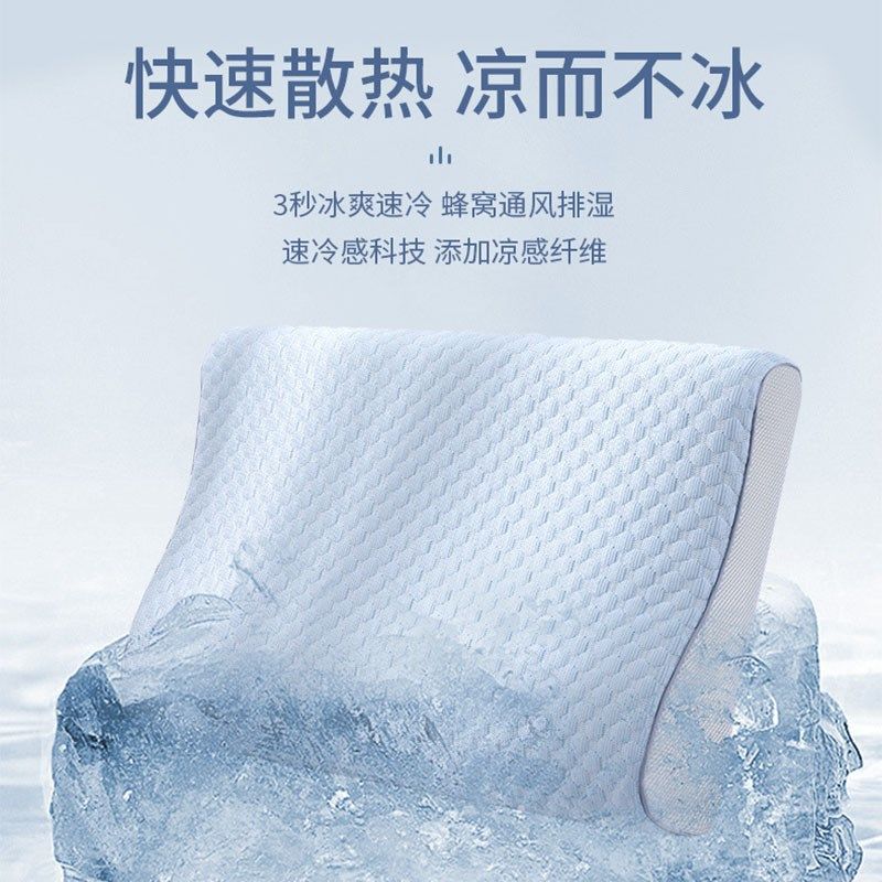 夏季冰丝乳胶枕套一对装冰豆豆记忆枕枕头套G30x50单个40x60枕头,床上用品,枕套,淘宝优惠券,粉丝福利购,淘宝优惠卷