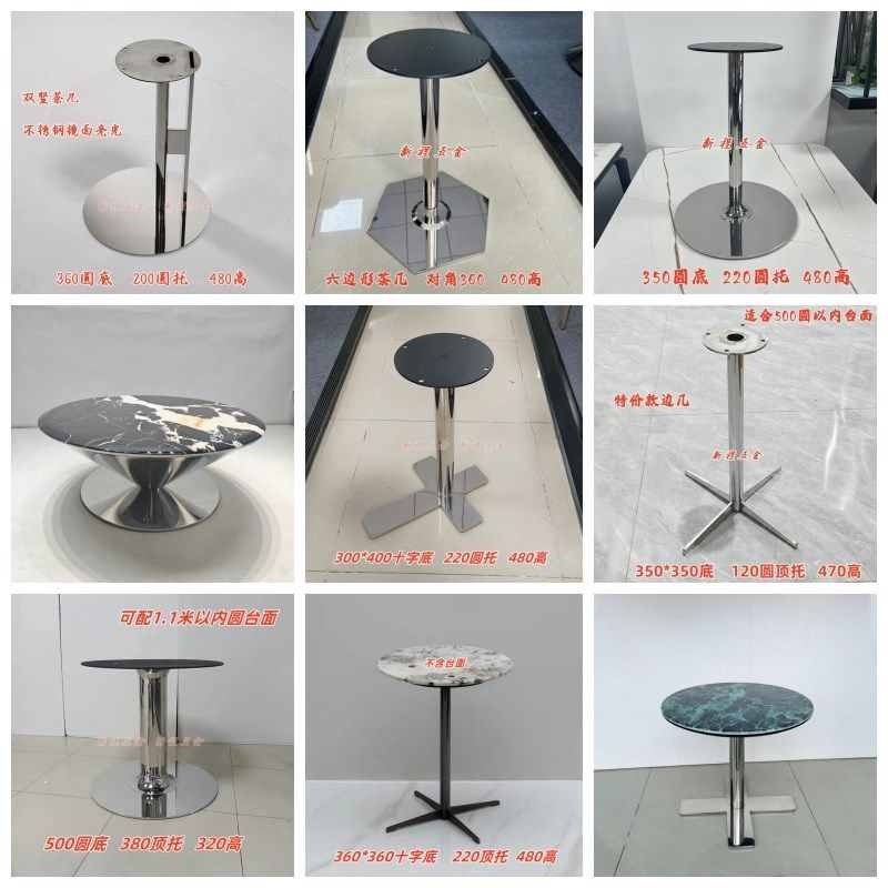 不锈钢亮光镜面边几角几支架圆形茶几桌子脚O底座岩板大理石桌子,商业/办公家具,台脚台架/家具支架,淘宝优惠券,粉丝福利购,淘宝优惠卷