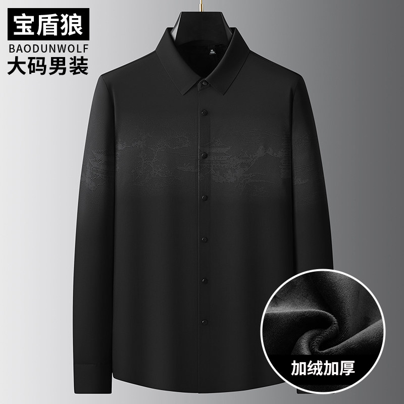 加绒加厚衬衣男长袖加肥加大码保暖打底衫冬季胖子休闲含羊毛衬衫