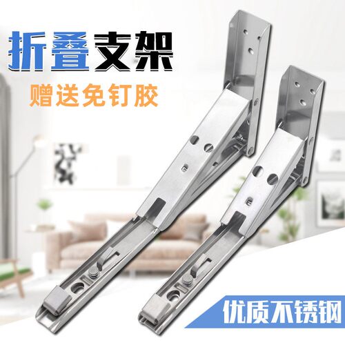 可折叠三b角支架承重托架墙上壁挂书架隔板置物架桌架免打孔支撑