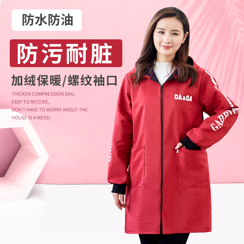加绒长袖防水围裙罩衣大人家用厨房E防油时尚女加厚工作服冬季新,家庭/个人清洁工具,围裙,淘宝优惠券,粉丝福利购,淘宝优惠卷