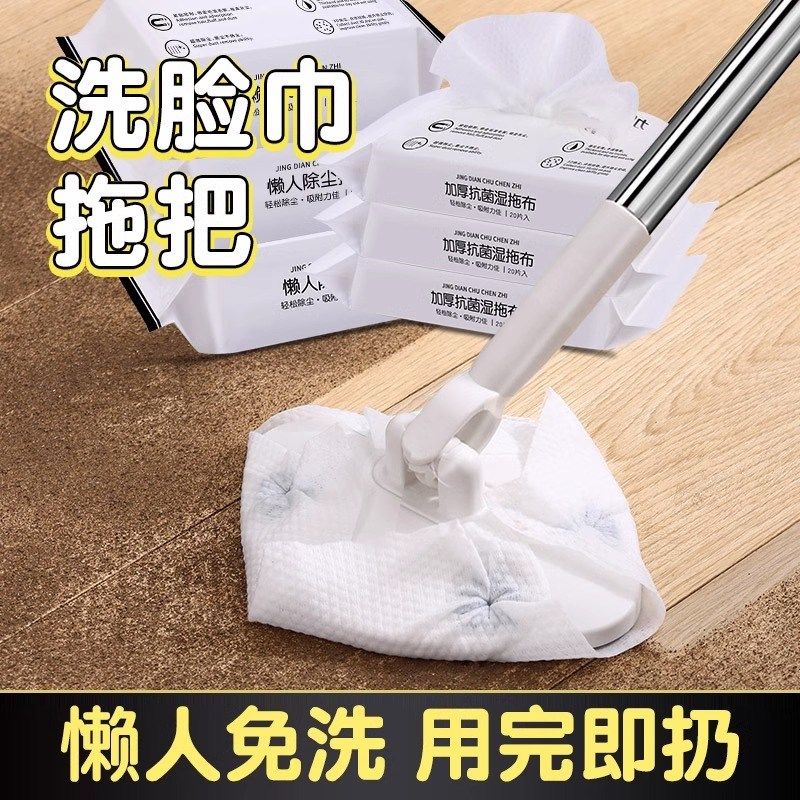 洗脸巾拖把家用懒人免洗一次性洗面巾二次K利用专用静电迷你小拖,家庭/个人清洁工具,平板拖把,淘宝优惠券,粉丝福利购,淘宝优惠卷