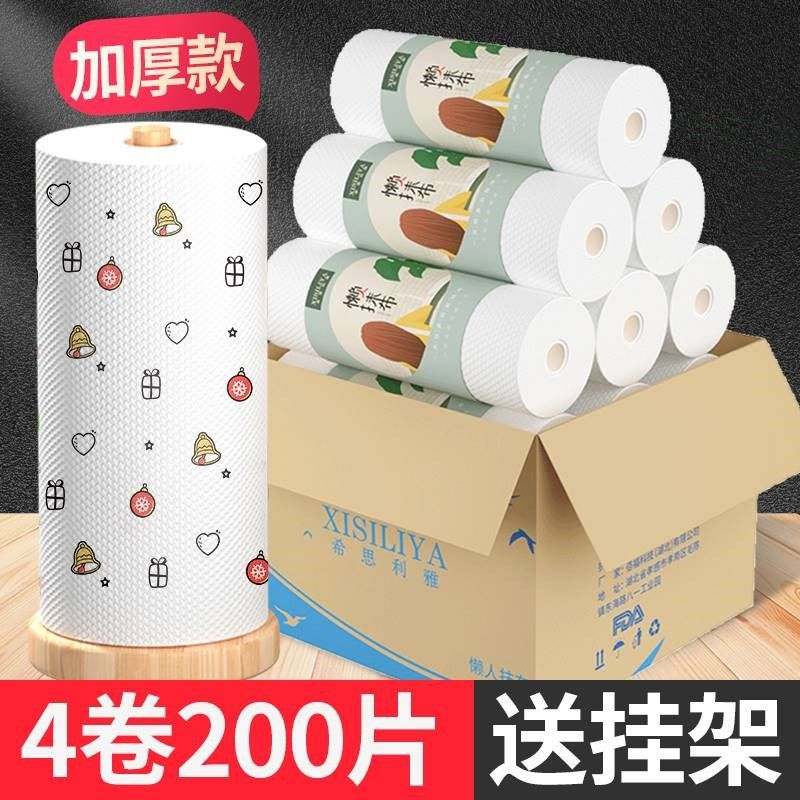 一次性懒人抹布干湿两用家用洗碗布厨房纸吸水Q吸油无纺布清洁纸,家庭/个人清洁工具,一次性抹布,淘宝优惠券,粉丝福利购,淘宝优惠卷