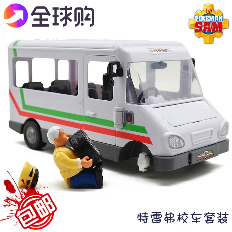 正品消防员山姆校车玩具 特雷弗人偶七座车幼儿过家家套装礼物 - 实物图