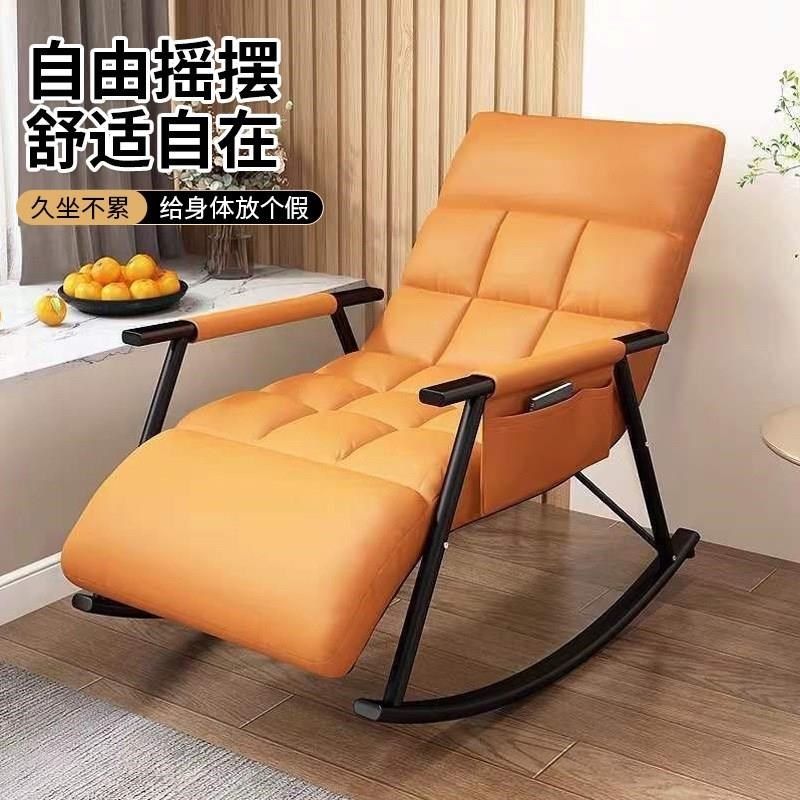 摇椅家用阳台客厅懒人沙发椅单人网红摇摇椅成人R逍遥椅沙发午睡,商业/办公家具,商用休闲沙发,淘宝优惠券,粉丝福利购,淘宝优惠卷