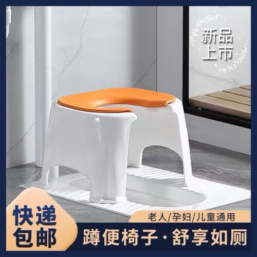 蹲便改坐便椅家用大便蹲厕神器防滑坐便器儿童孕妇老人厕所凳子
