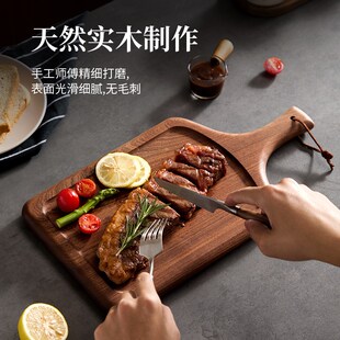 乌檀木整木牛排餐盘牛扒木板盘子西餐餐具牛排盘木盘托盘摆盘家用