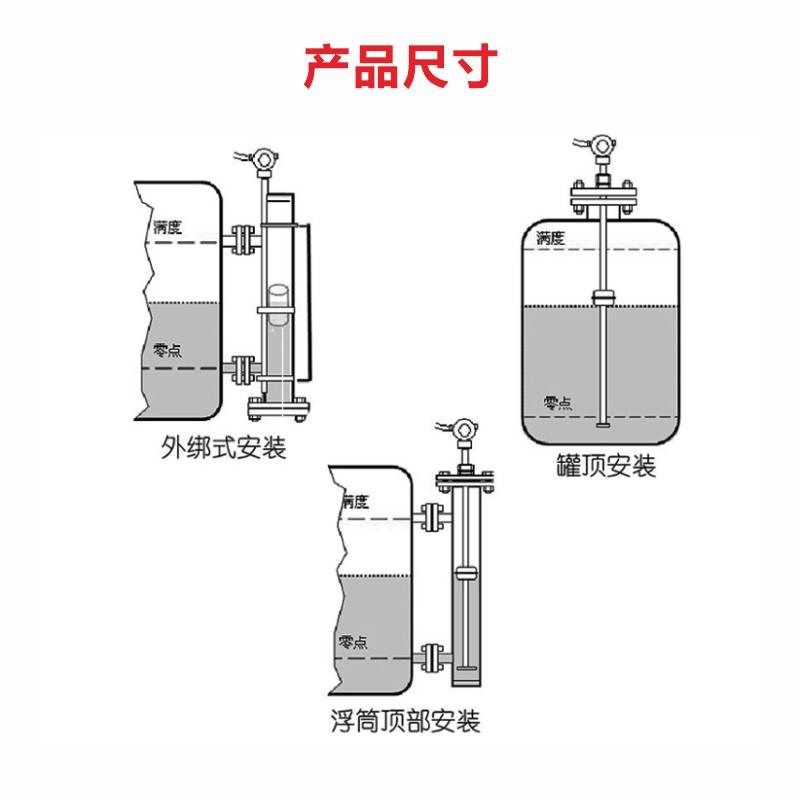 新款磁致伸缩液位计水油高精度防爆浮球变送器K水位监测液位4-20m,五金/工具,液位计,淘宝优惠券,粉丝福利购,淘宝优惠卷
