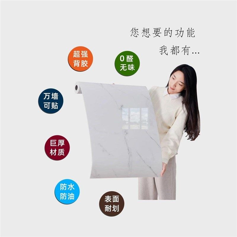 仿瓷砖墙贴墙面格护墙板商用厨房黑白防油墙纸贴纸防水Z防潮铝新,家居饰品,瓷砖贴,淘宝优惠券,粉丝福利购,淘宝优惠卷