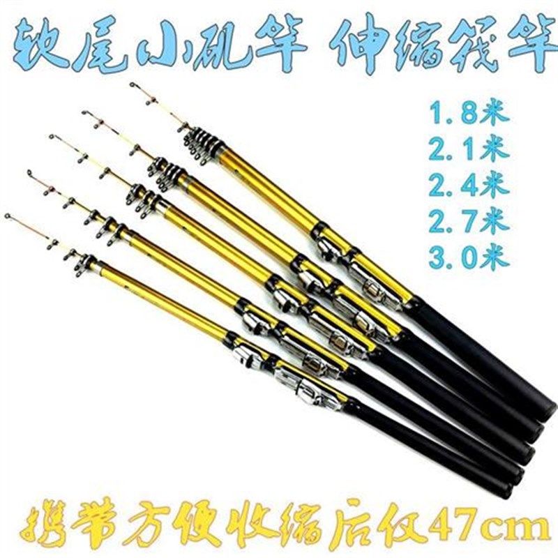 黄辣丁专用鱼竿软尾小矶竿矶钓竿海杆G套装手海两用路亚竿抛竿甩,户外/登山/野营/旅行用品,八工竿/虾竿等钓竿,淘宝优惠券,粉丝福利购,淘宝优惠卷