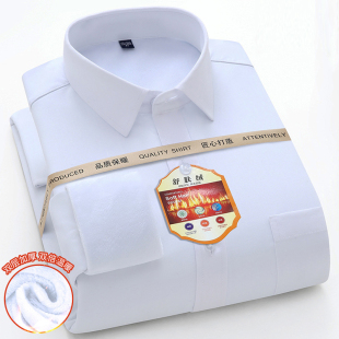 商务休闲中青年Q白蓝色条纹工装 加绒加厚衬衫 上 保暖内衣冬季 男士