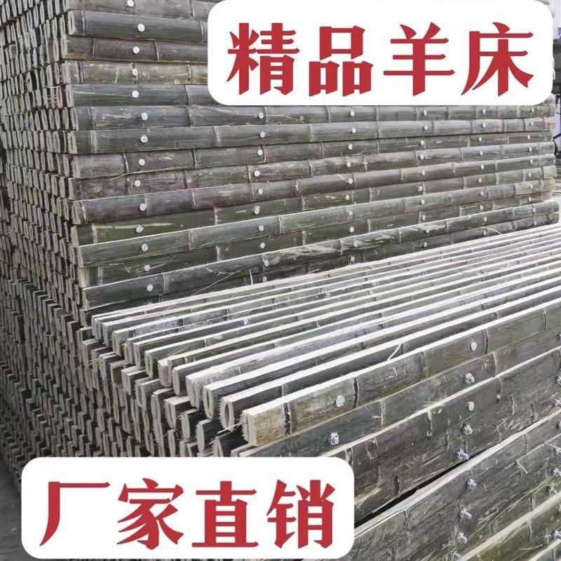 羊床板加厚竹笆子漏粪板养鸡鸭鹅E竹排羊粪板架子篱笆羊圈用竹子,畜牧/养殖物资,漏粪板,淘宝优惠券,粉丝福利购,淘宝优惠卷