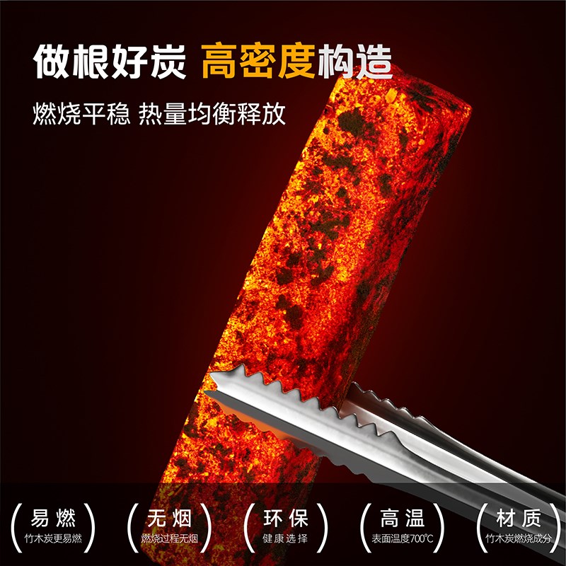 木炭烧烤碳无烟家用果木炭碳烤炉速燃煤炭竹炭炭块机制碳块