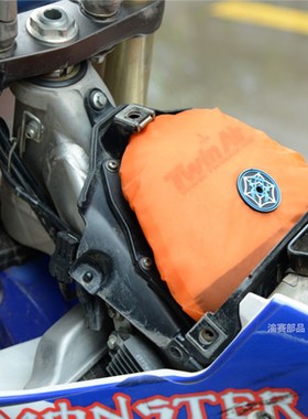 KX250F KTM YZF贵尊波速尔克维斯北海越野摩托车空滤芯OTOM防沙网