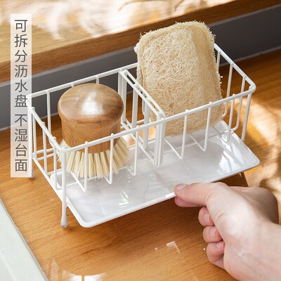 懒角落 不锈钢海绵沥水收纳架厨房水槽置物架台面洗碗抹布架66295