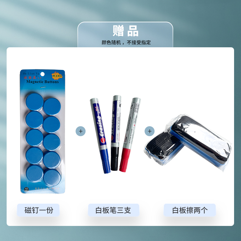 办公室会议白板可移动支架式儿童黑板写字板磁性画板家用教学涂鸦