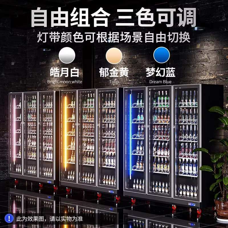 饮料冷藏展示柜网红风冷酒水啤酒柜便利店冰柜水果鲜花保鲜柜