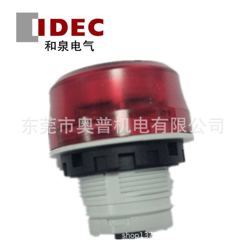 IDEC和泉22MM开孔UL带灯防水蜂鸣器 HW1Z-P1F2PQ4R HW1Z-P1F2PQ4Y