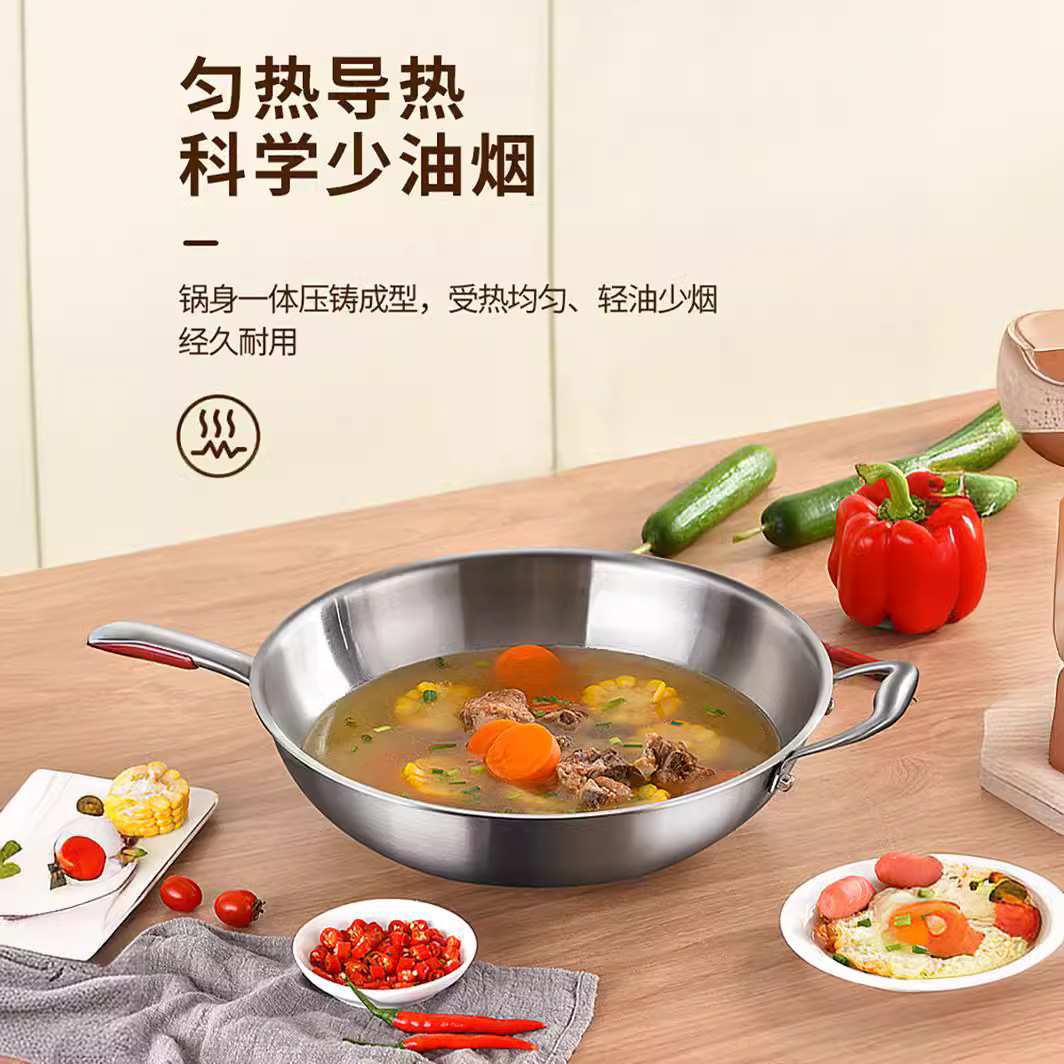 家用不锈钢锅炒锅无涂层平面炒菜锅电磁炉适用平底不锈钢炒菜炒勺