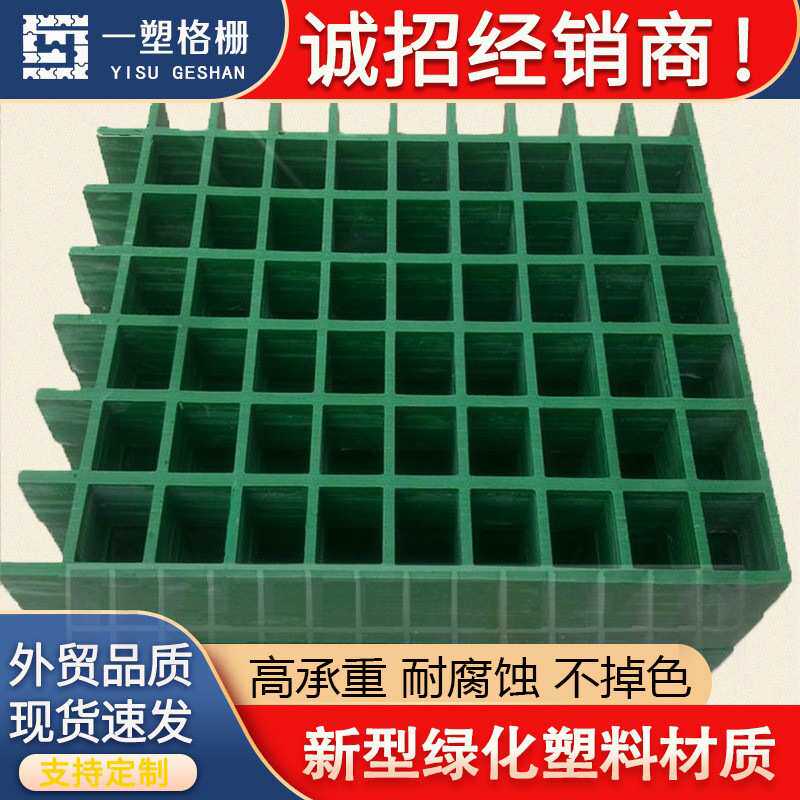 玻璃钢格栅树篦子树池盖板树坑网格树穴围栏网护树板绿化树池篦子图片