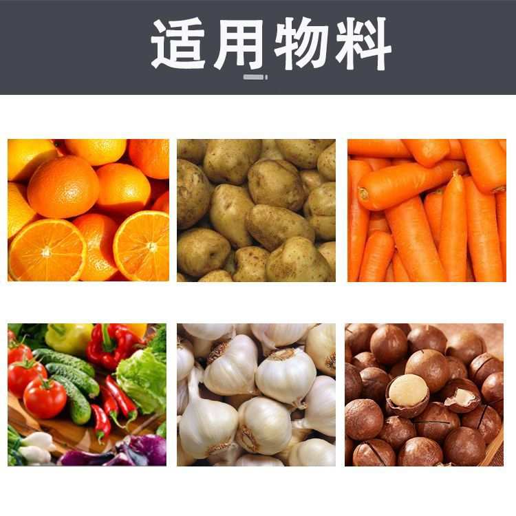 14头5升多头组合秤胡萝卜夏威夷果彩椒称重人工装袋机器生产线