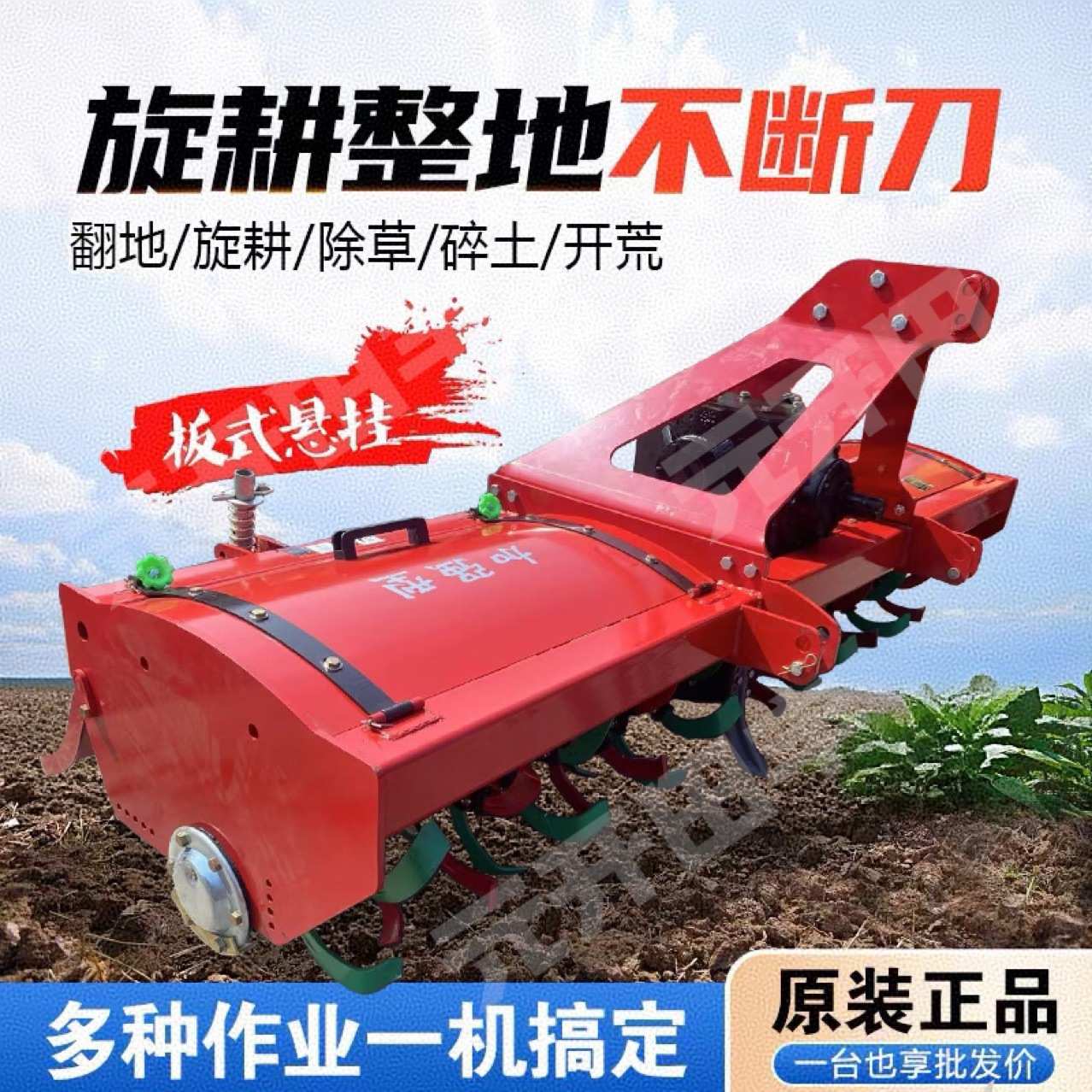 热销新款四轮拖拉机带板式旋耕机小型多功能龙门旋耕机耕地机加厚