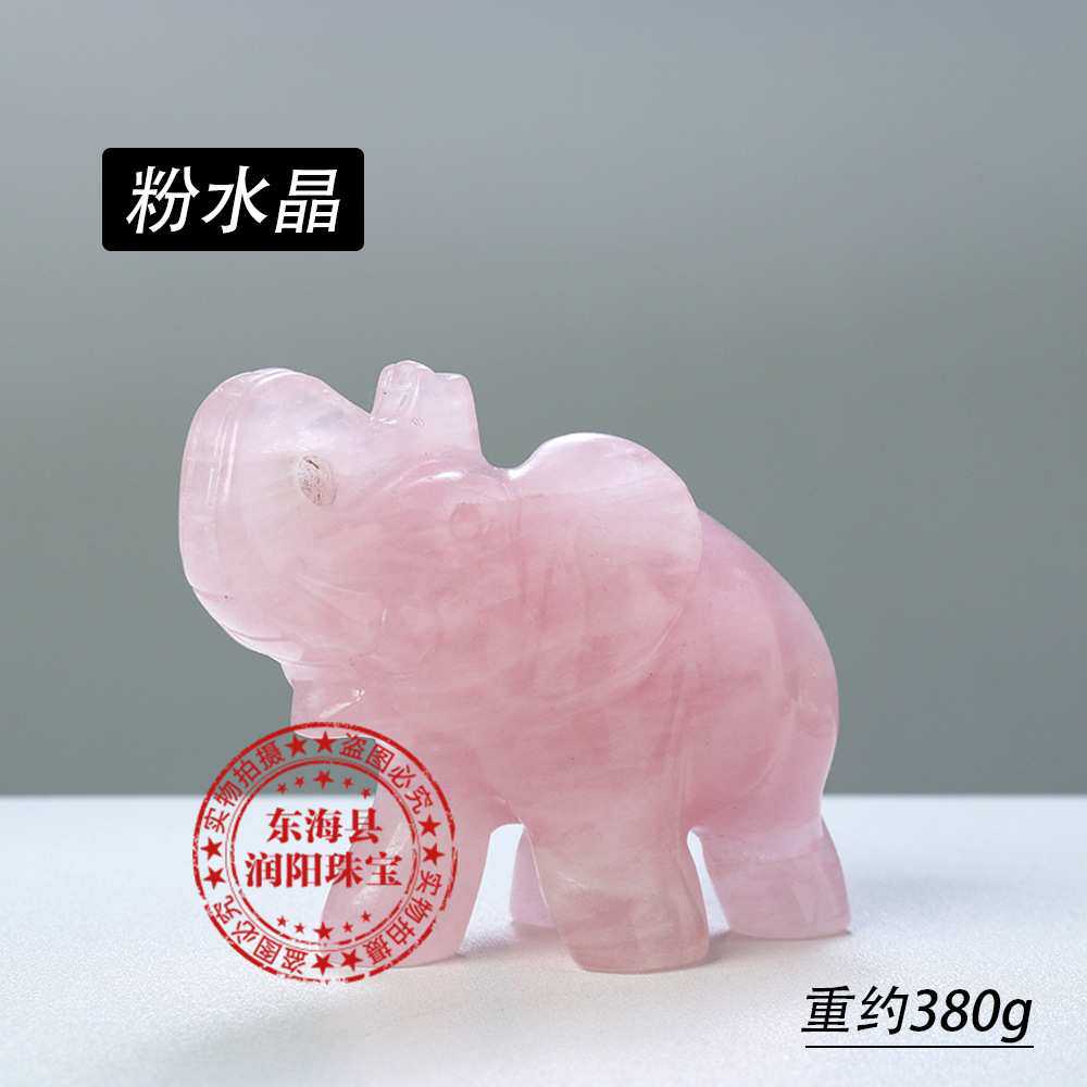热销天然水晶粉晶虎眼石绿水草玛瑙大象装饰大师手工雕刻件
