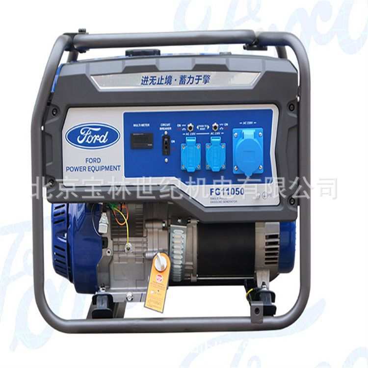 FG9250E福特FORD汽油发电机组6KW单相电启动福特汽油发电机组