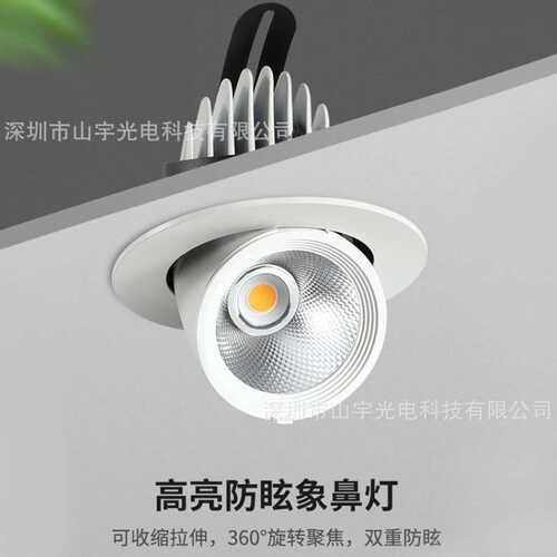 LED象鼻灯CREE灯珠CECBE3C高PF过认证无频闪电源20w30w象鼻灯射灯