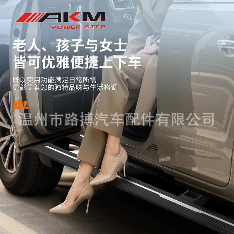 适用23+款大众皮卡Amarok电动踏板3支架脚迎宾铝合金自动伸缩改装